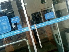 -南山图书馆(常兴路店)