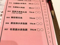 菜单-唐苑酒家·岭南粤菜名店(太古仓店)
