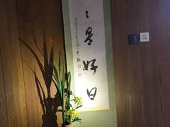 -上海衡山路十二号华邑酒店