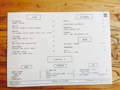 菜单-Egg•Allday Brunch(襄阳北路店)