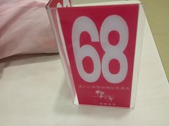 -华辉拉肠(广园店)