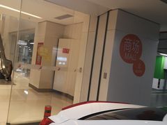 -苏州中心-停车场