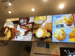 -西树泡芙(郑州二七万达店)