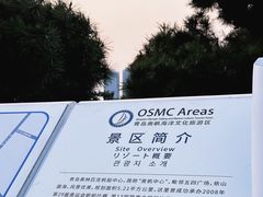 -青岛奥林匹克帆船中心