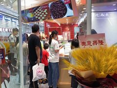 -吴越糕享(常熟万达店)