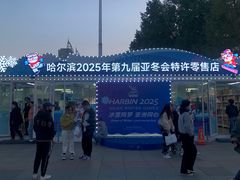 -人民防洪胜利纪念塔