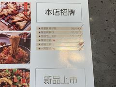 菜单-一棠龙虾(徐家汇城开YOYO店)