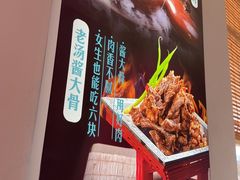 -二姐家三个拿手菜·北塘海鲜·大馅锅贴王(北辰店)