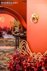 -天邑国际酒店·宴会厅