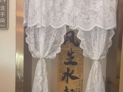 -岚魅儿·洗头头疗·按摩SPA(金光华店)