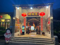 -猪肉婆私房菜(容桂总店)