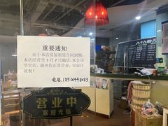 -八十八粉儿(尚都店)