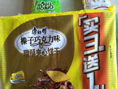 -利客来李村购物中心