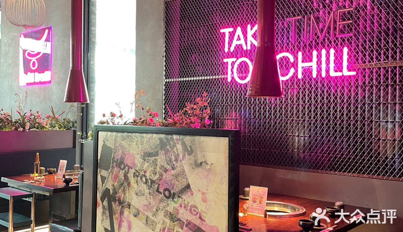 花园道超适合约会的潮流火锅店❗️
