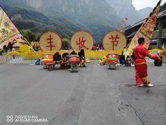 -云台山风景名胜区