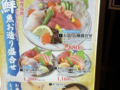 -大起水产回转寿司(道顿堀店)
