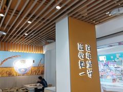 -吉野家(回龙观同成街店)