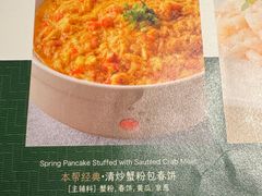 -绿波廊(豫园店)