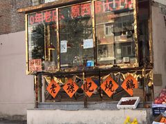 门面-老孙记烧鸡