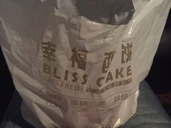 -幸福西饼面包茶饮(车公庙店)