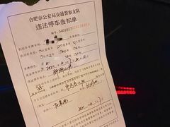 -皖北巫氏三胖地锅鸡(长淮总店)