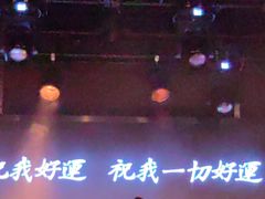 -MAO Livehouse(杭州店)