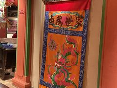 -春梅里卤鹅馆·47年老字号(中山路店)