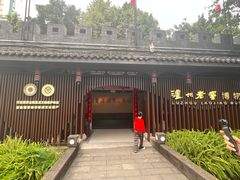 -泸州老窖景区