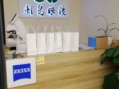 -刺鸟眼镜全国连锁(春熙路店)