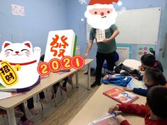 -伊莱素质成长中心(浦东滨江校区)