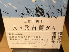 -茑屋书店(天目里店)