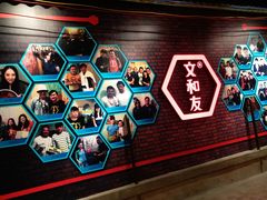 -丹虾|文和友小龙虾·烙锅(陕西路旗舰店)