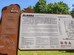 -虞山城墙