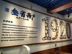 -叁省斋粉蒸肉甑糕·清真(回民街店)