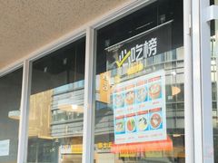 -百年尹氏汤包(湖南路狮子桥店)