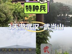 -黄鹤楼