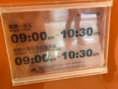 -万宁(新城市广场店)