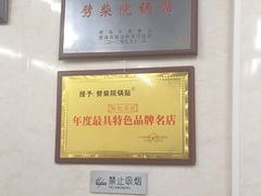 -劈柴院锅贴(沈阳路店)