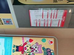 -麦当劳(庐山南路店)