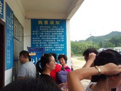 android_upload_pic-天景山漂流