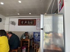 大堂-荣巷小馄饨(荣巷店)