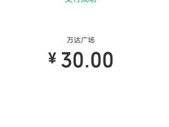 -万达广场-停车场