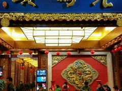 门面-老码头火锅(骡马市店)