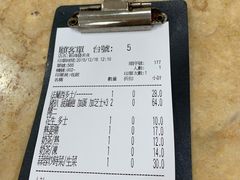 -新鸿发咖啡美食