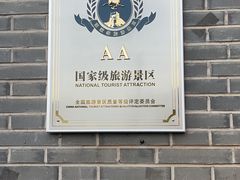 -三条石历史博物馆