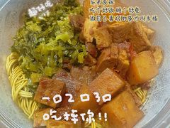 -逸桂禾面馆