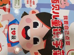 -西贝莜面村(镇江苏宁广场店)