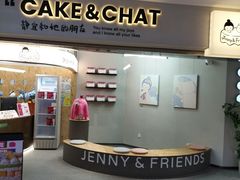 -静宜和她的朋友(星海广场店)