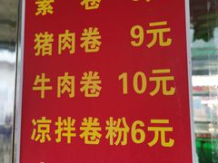 -南门绿玉农贸市场