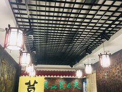 大堂-双喜老铺(人民广场店)